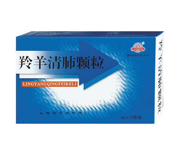 羚羊清肺顆粒12袋